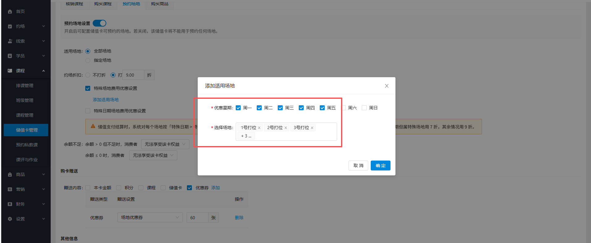 银豹艺体培系统常遇问题-银豹博客