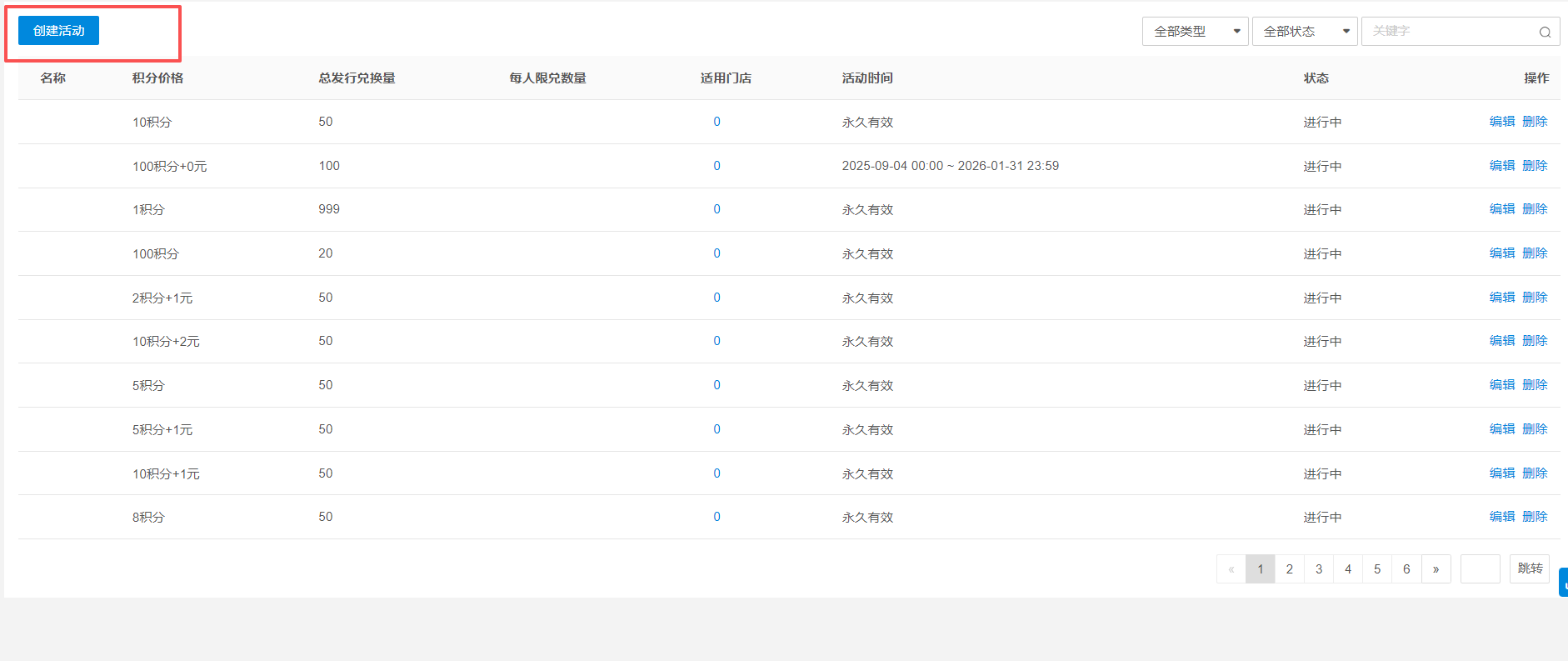 银豹艺体培系统常遇问题-银豹博客