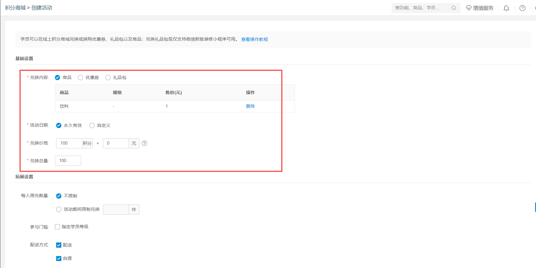银豹艺体培系统常遇问题-银豹博客