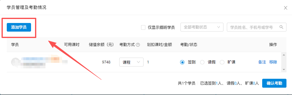 银豹艺体培系统常遇问题-银豹博客