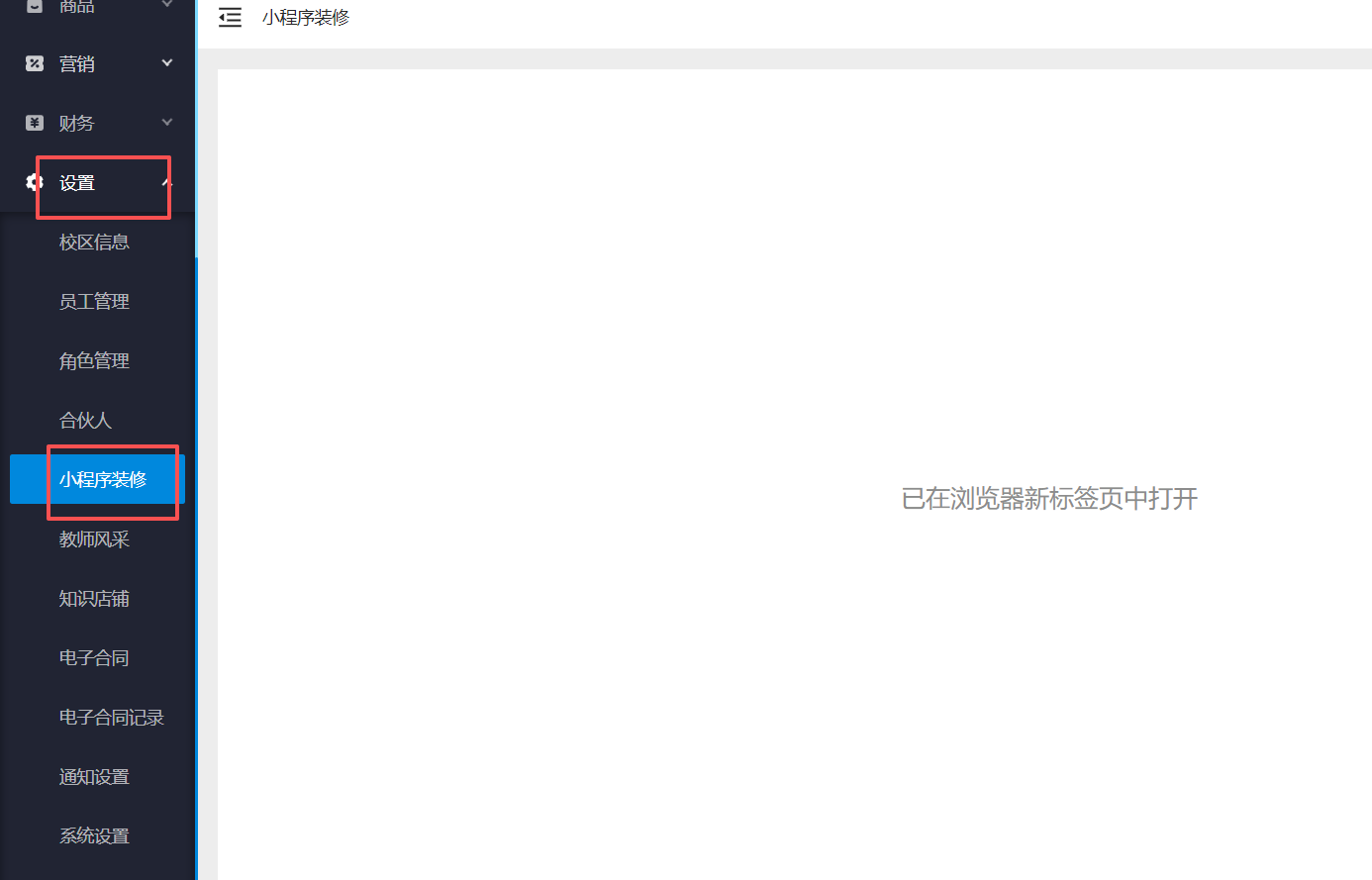 银豹艺体培系统常遇问题-银豹博客