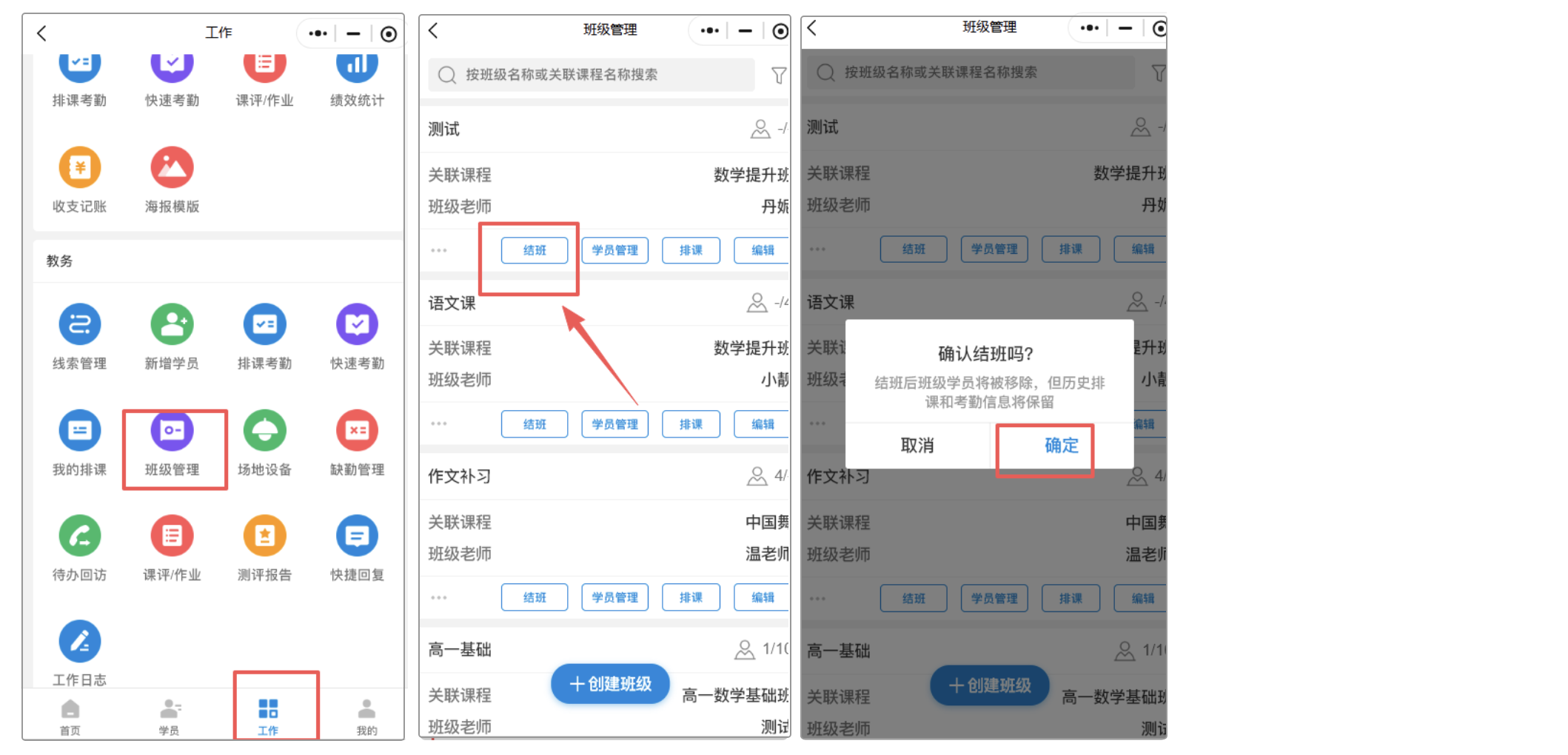 银豹艺体培系统常遇问题-银豹博客