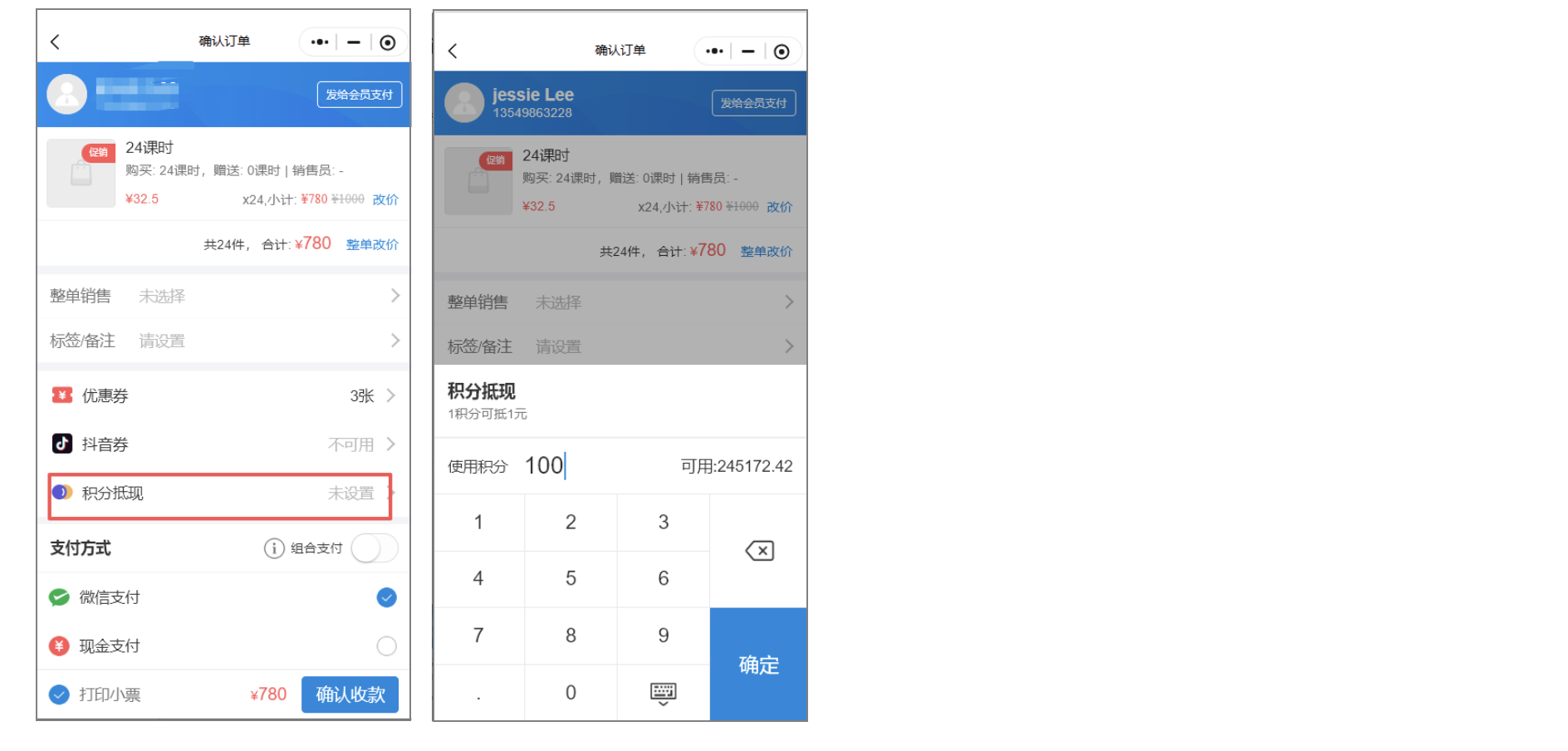 银豹艺体培系统常遇问题-银豹博客
