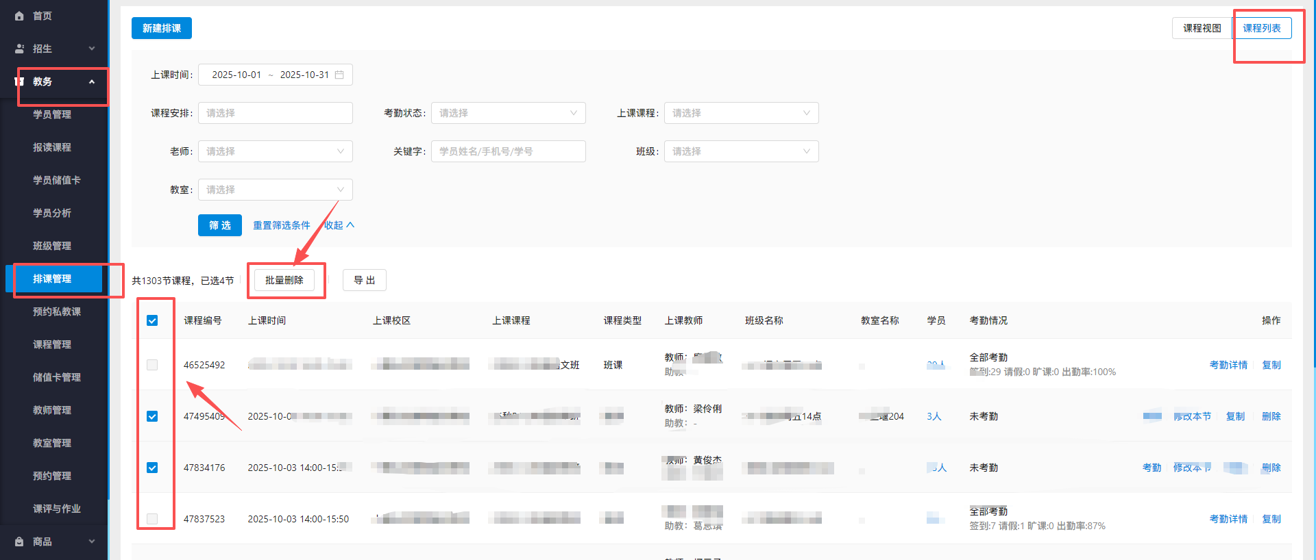 银豹艺体培系统常遇问题-银豹博客