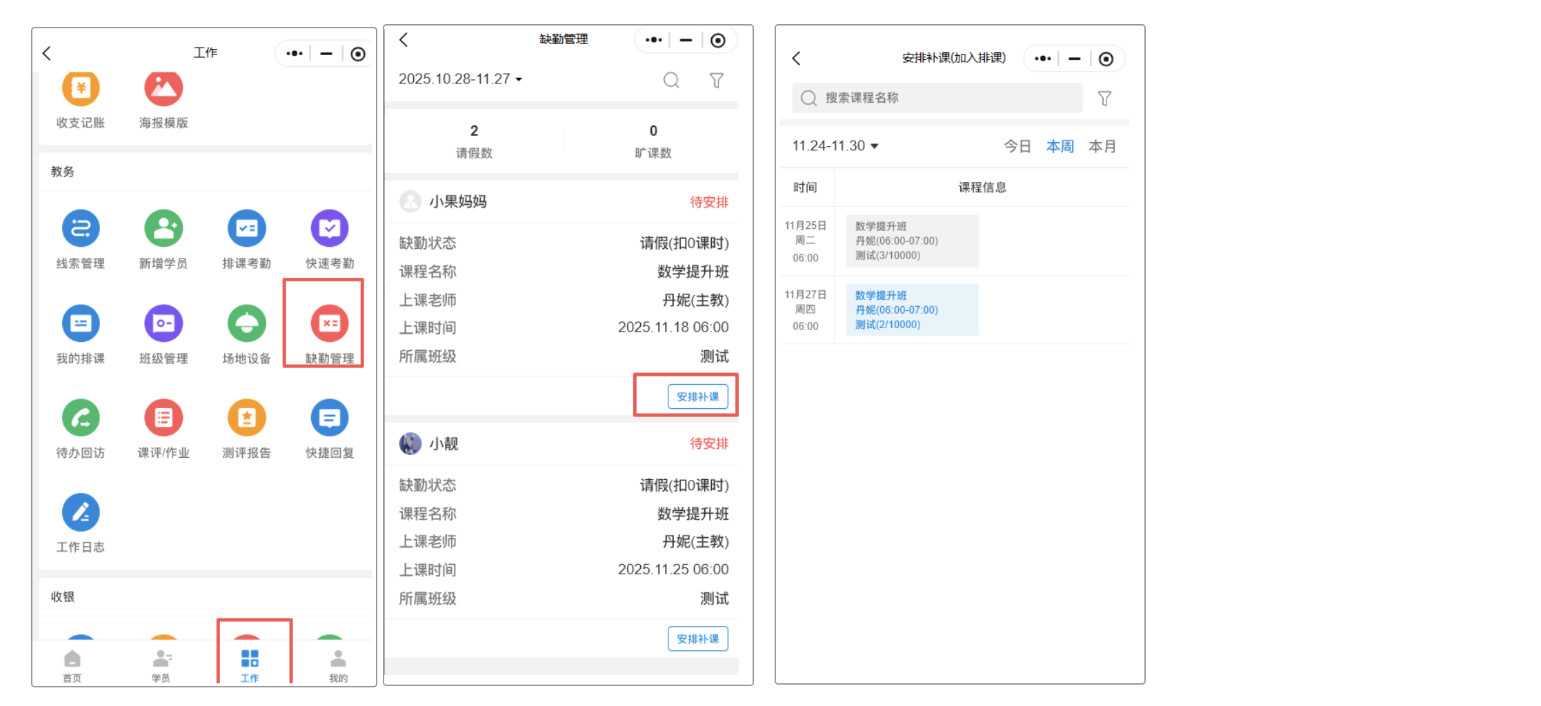 银豹艺体培系统常遇问题-银豹博客