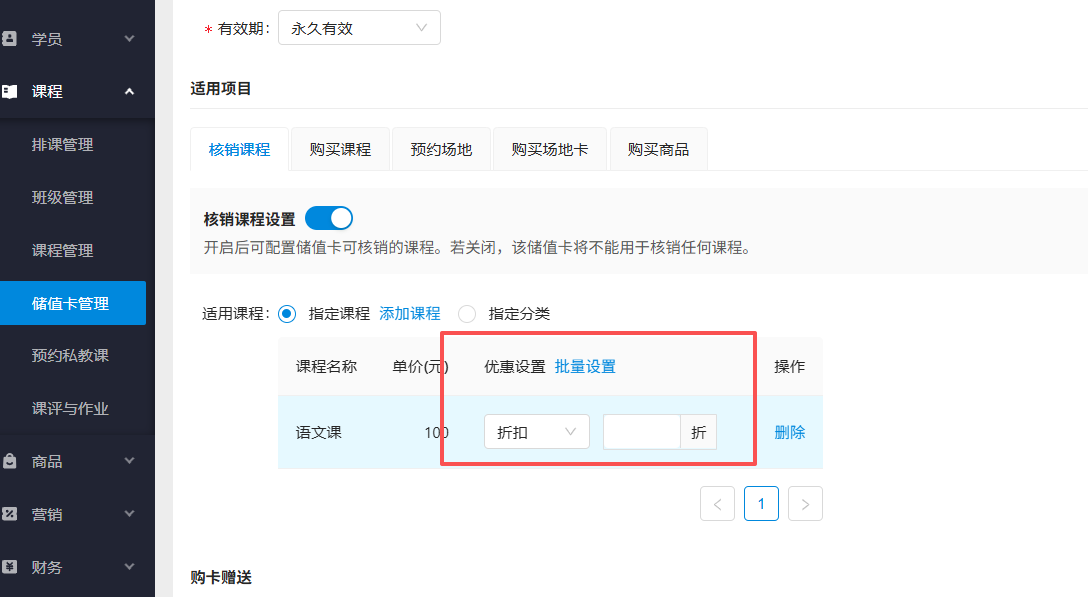 银豹艺体培系统常遇问题-银豹博客