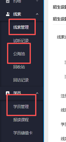 银豹艺体培系统常遇问题-银豹博客
