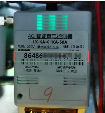 银豹艺体培系统常遇问题-银豹博客