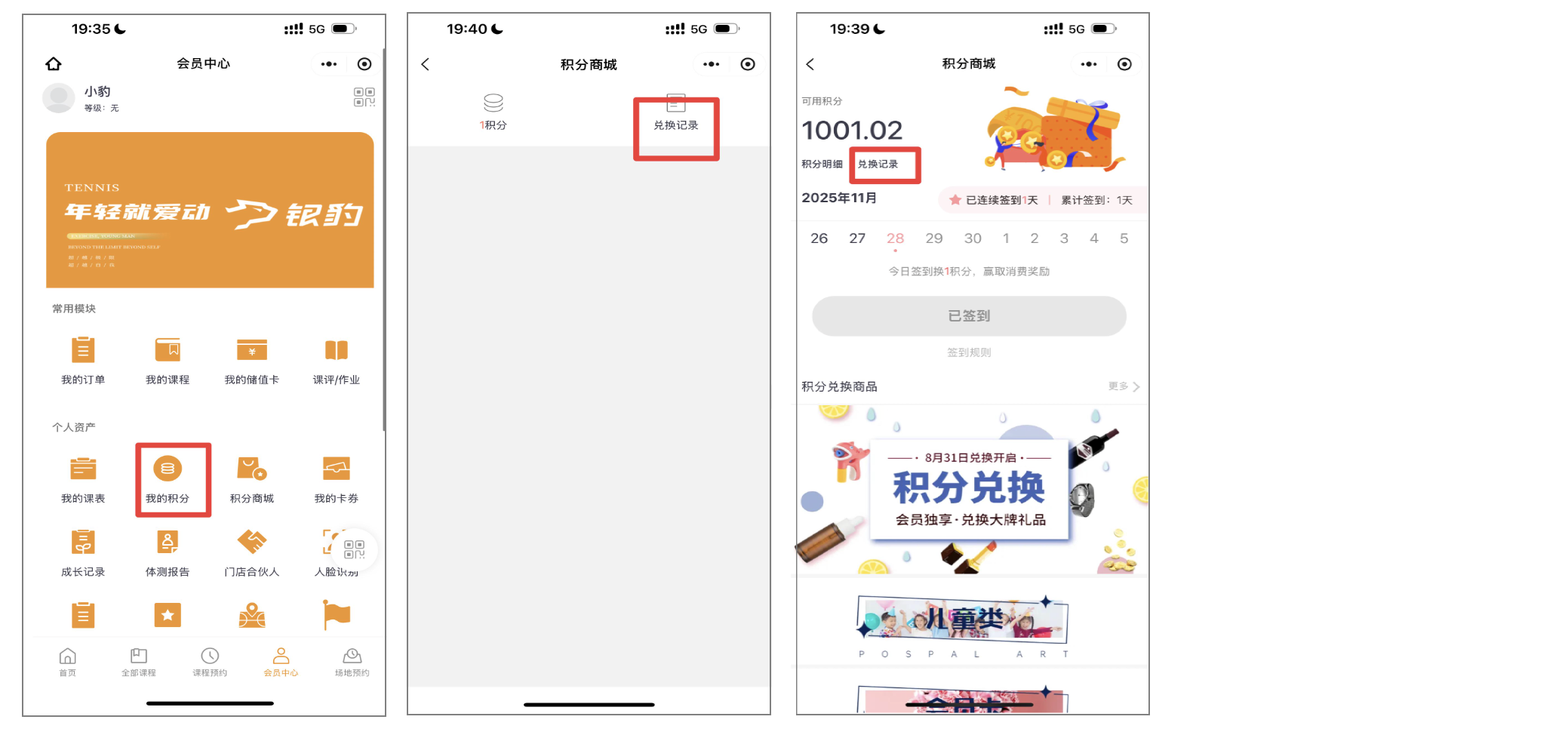 银豹艺体培系统常遇问题-银豹博客