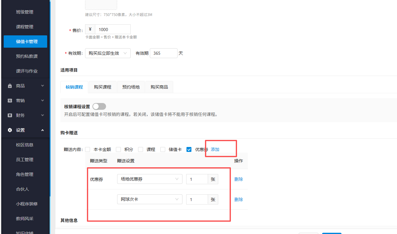 银豹艺体培系统常遇问题-银豹博客