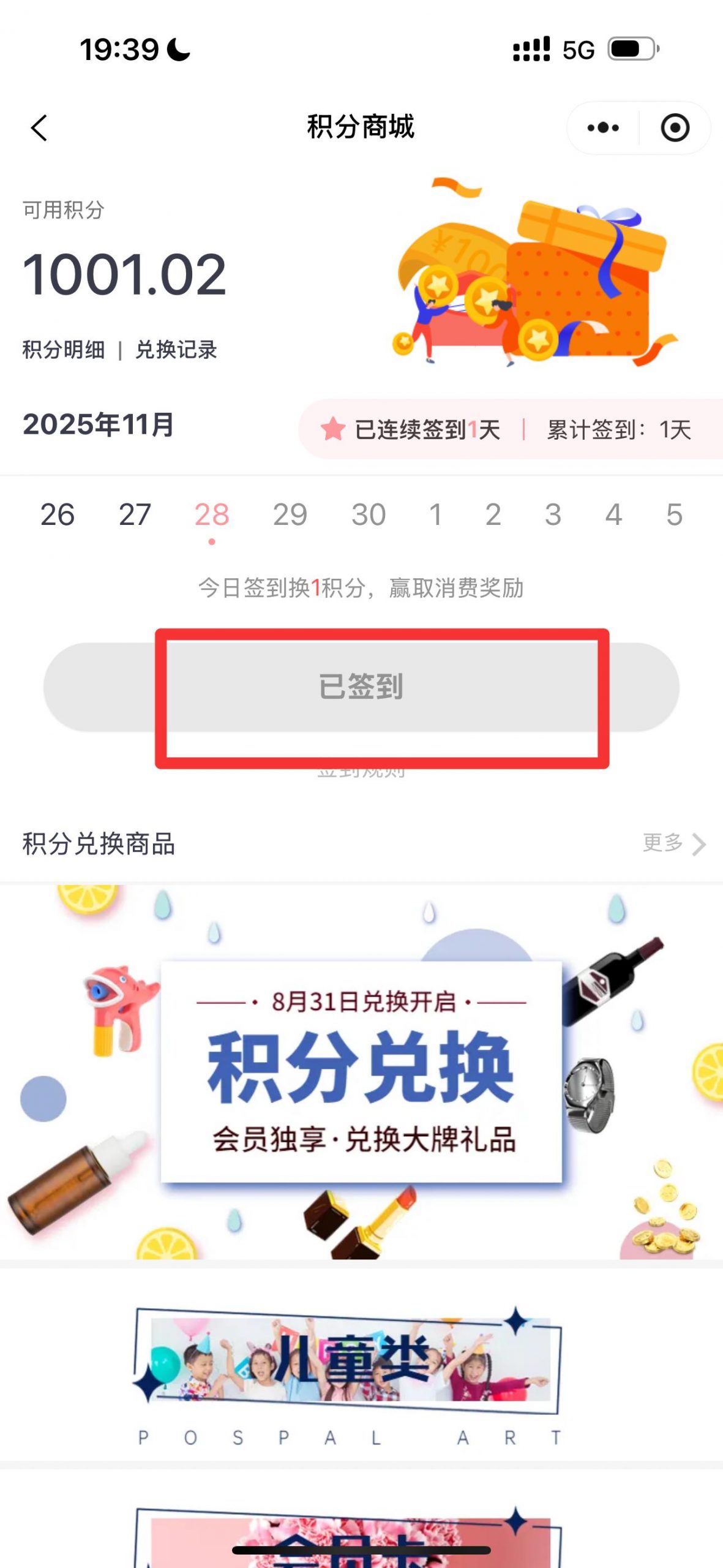 银豹艺体培系统常遇问题-银豹博客