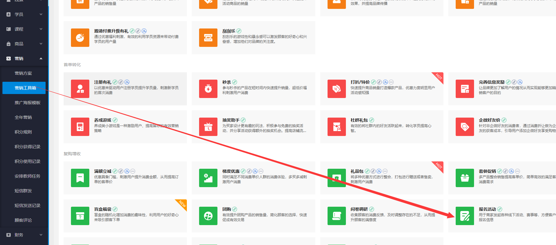 银豹艺体培系统常遇问题-银豹博客