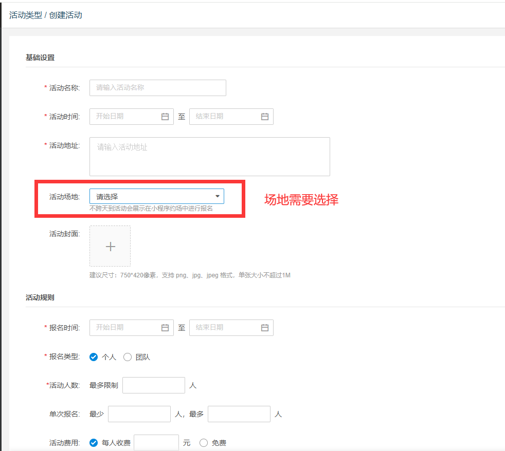 银豹艺体培系统常遇问题-银豹博客
