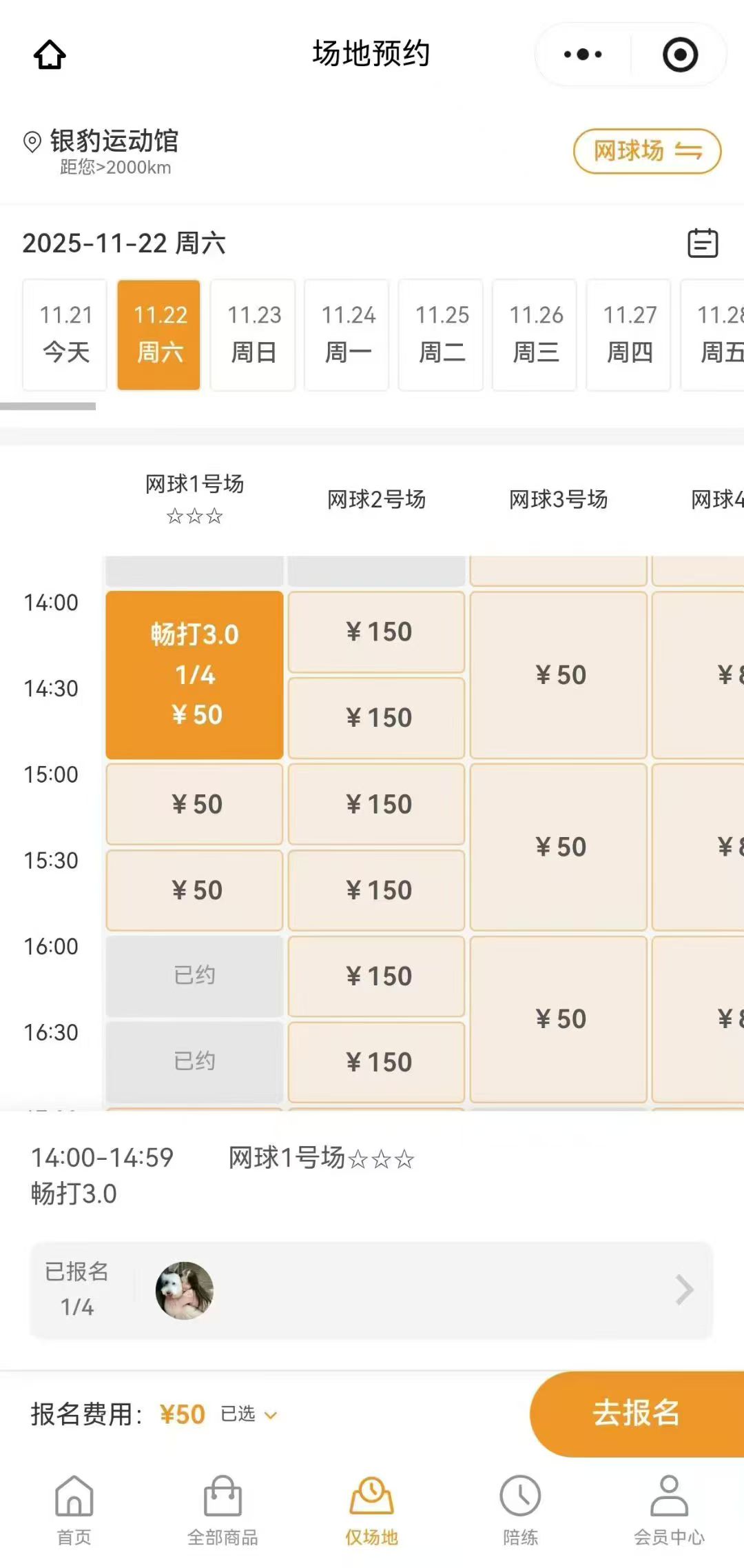 银豹艺体培系统常遇问题-银豹博客