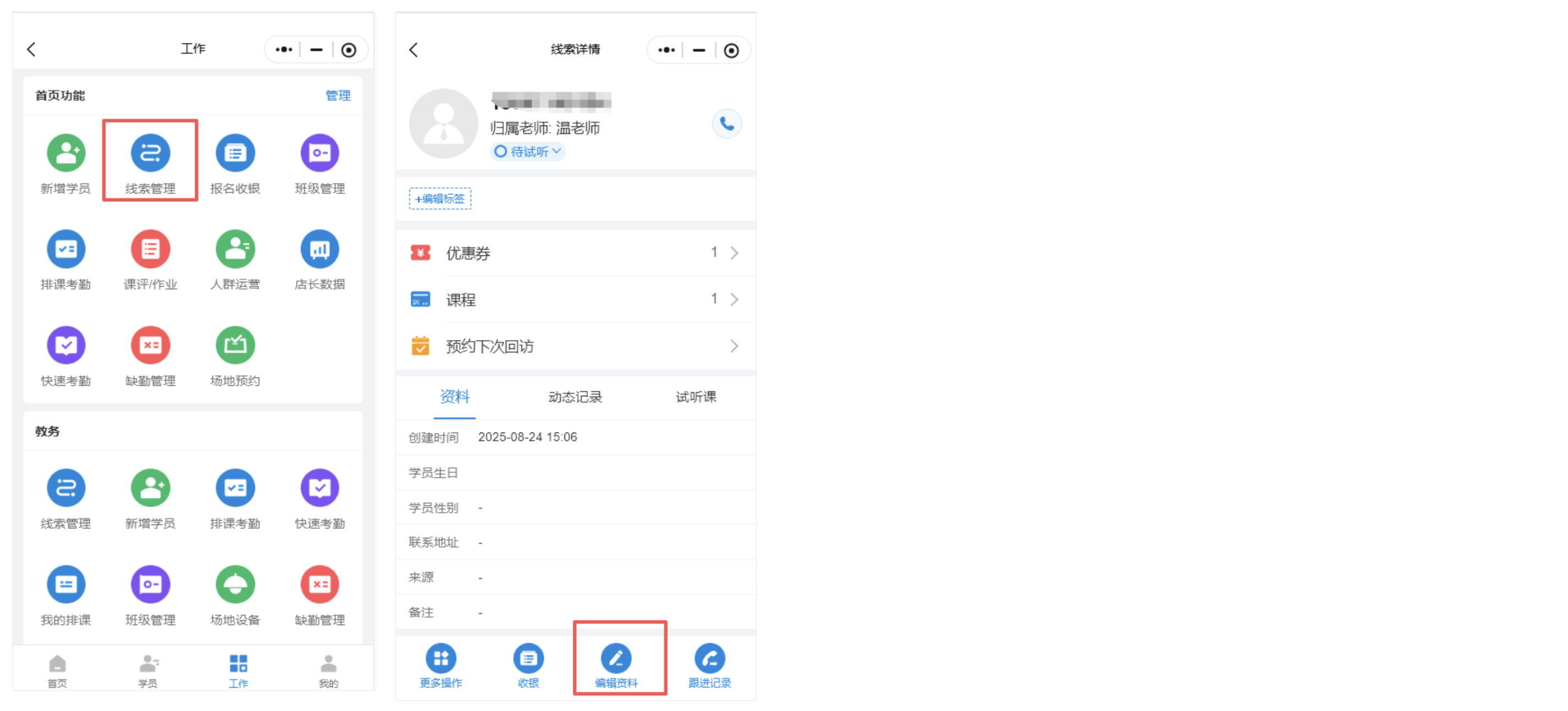 银豹艺体培系统常遇问题-银豹博客