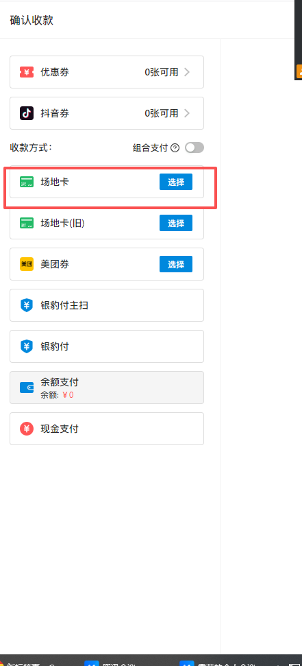 银豹艺体培系统常遇问题-银豹博客