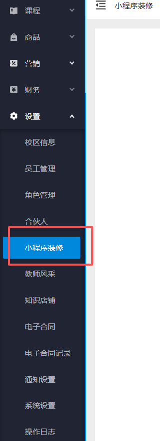 银豹艺体培系统常遇问题-银豹博客