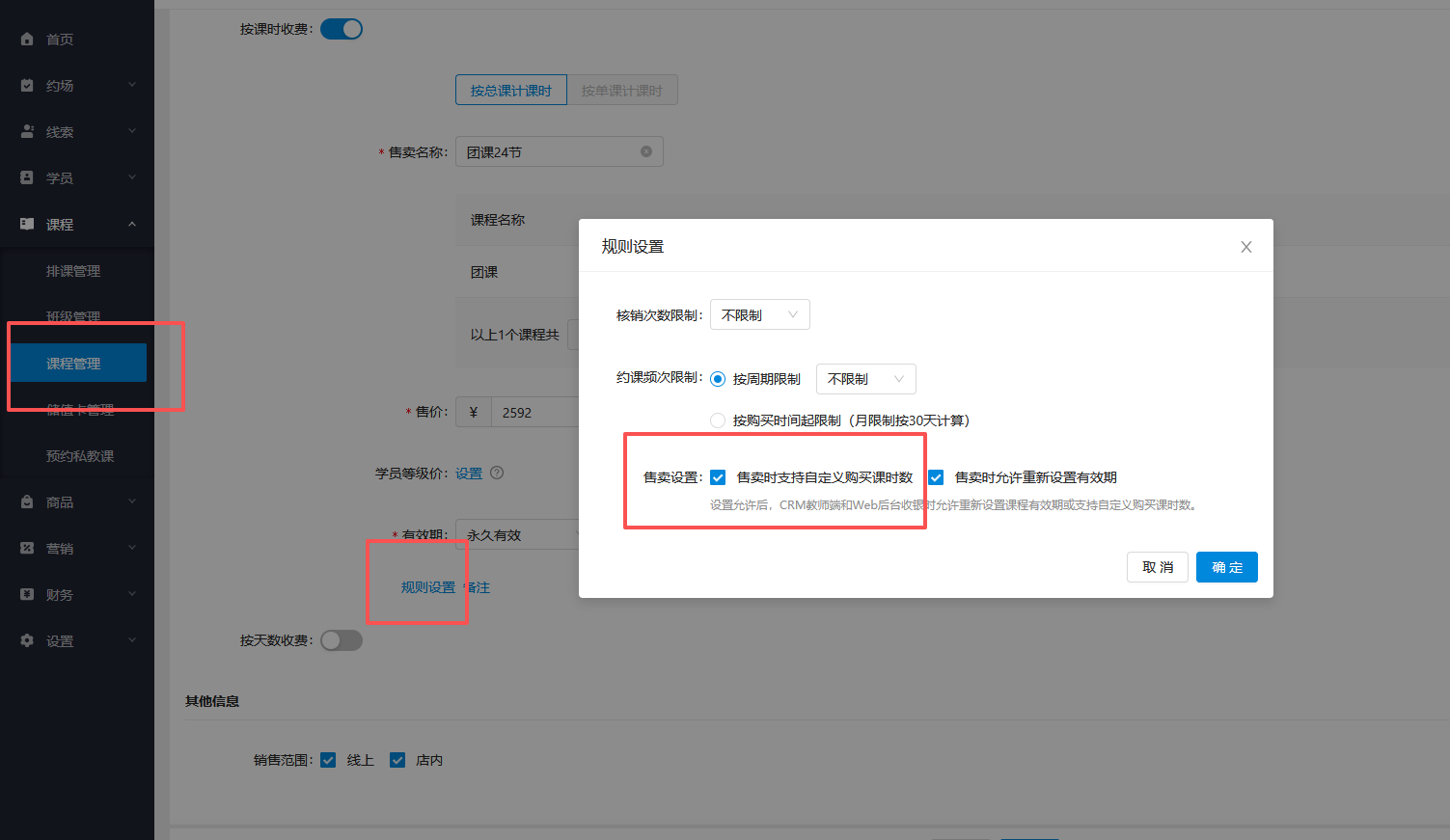 银豹艺体培系统常遇问题-银豹博客