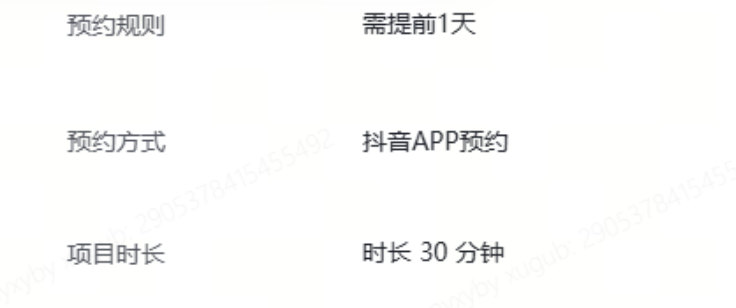 三方团购问题自查-银豹博客