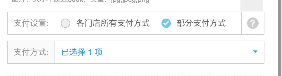 三方团购问题自查-银豹博客