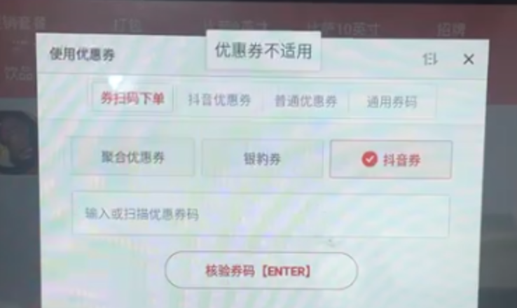 三方团购问题自查-银豹博客