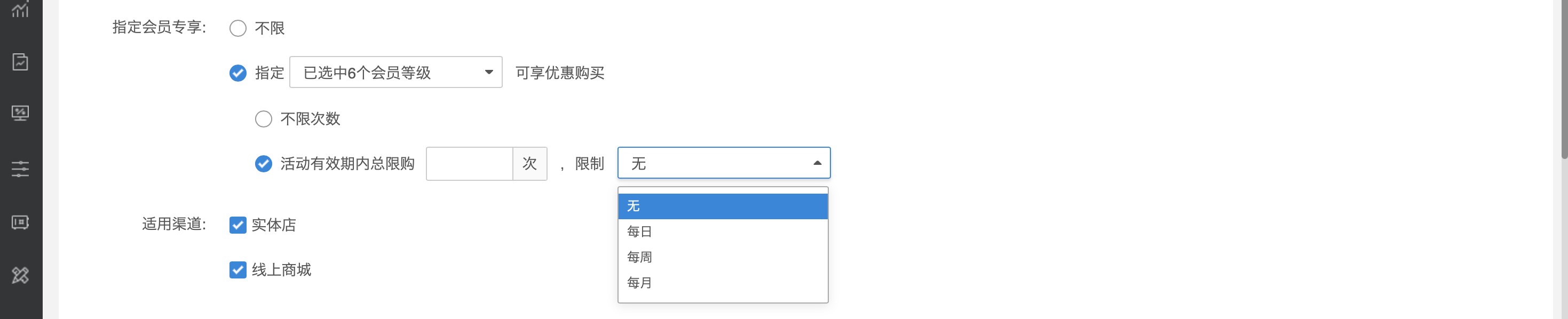 打折特价【新版】-银豹博客