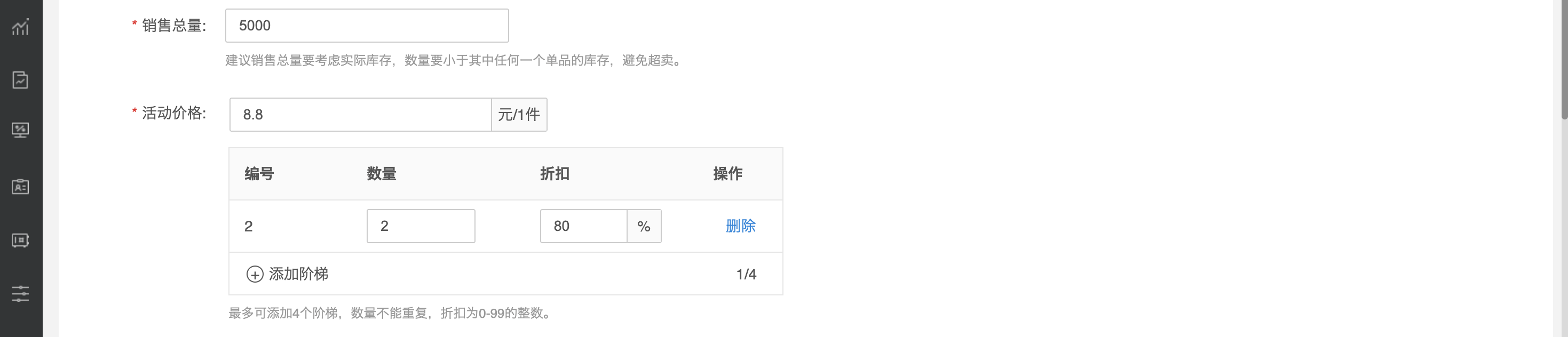 盲盒福袋营销功能【新版】-银豹博客