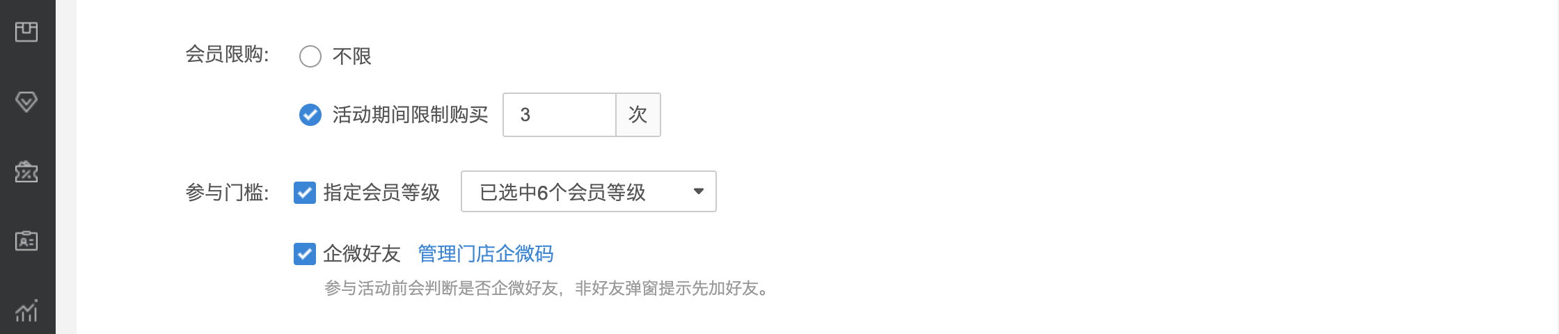 盲盒福袋营销功能【新版】-银豹博客